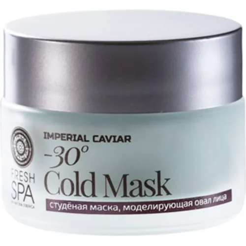 Natura Siberica Fresh Spa Imperial Caviar Sculpting -30C Cold Face Mask 50ml